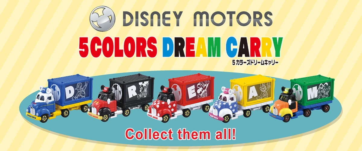 Disney Motors