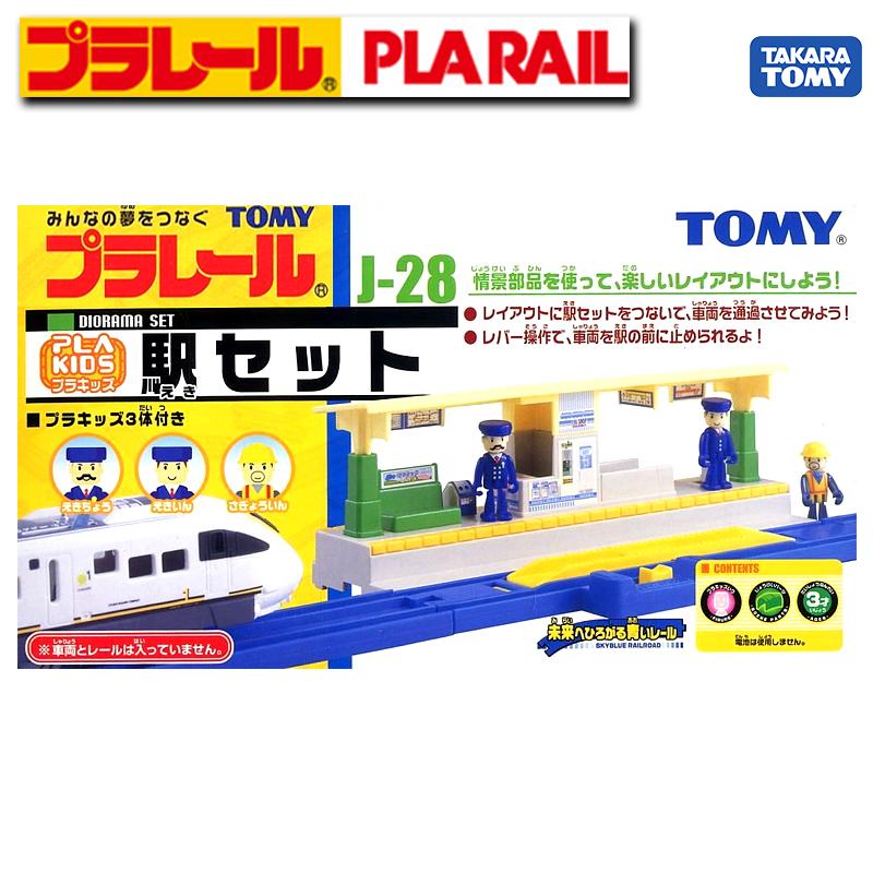 Takara Tomy Plarail J28 Plakids Station Set Takara