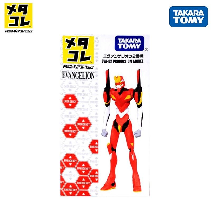 Takara