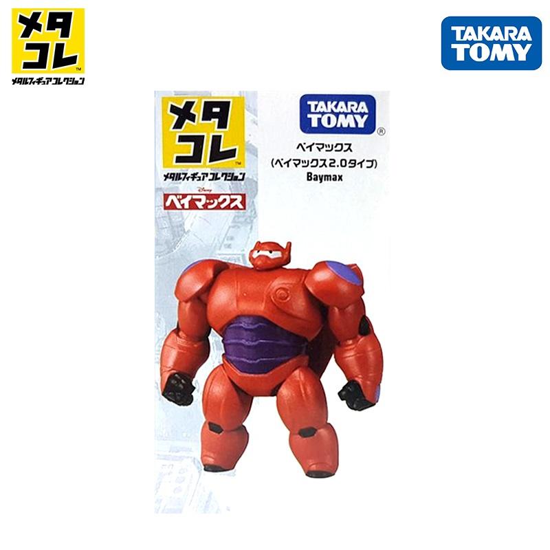 Takara