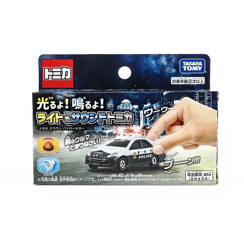 Takara