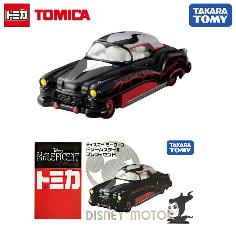 Takara