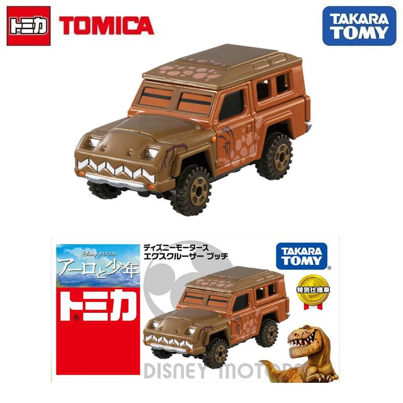 Takara