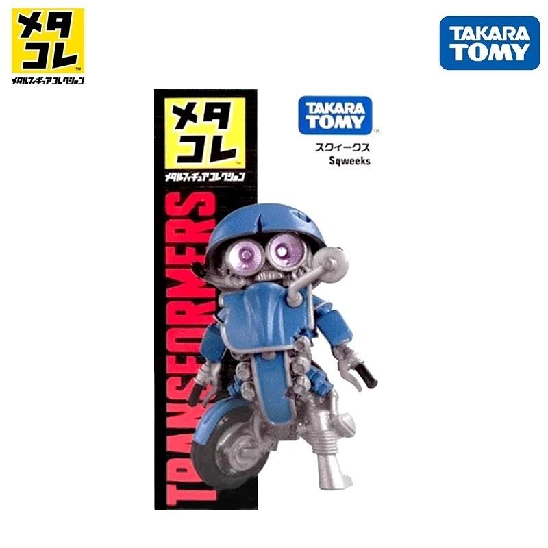 Takara