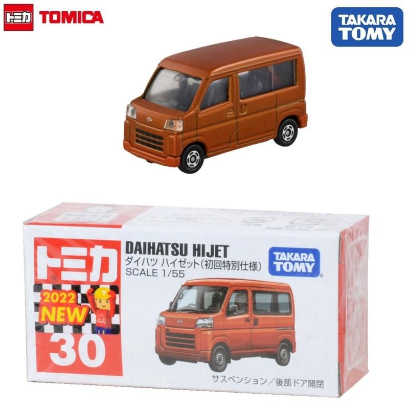 Takara