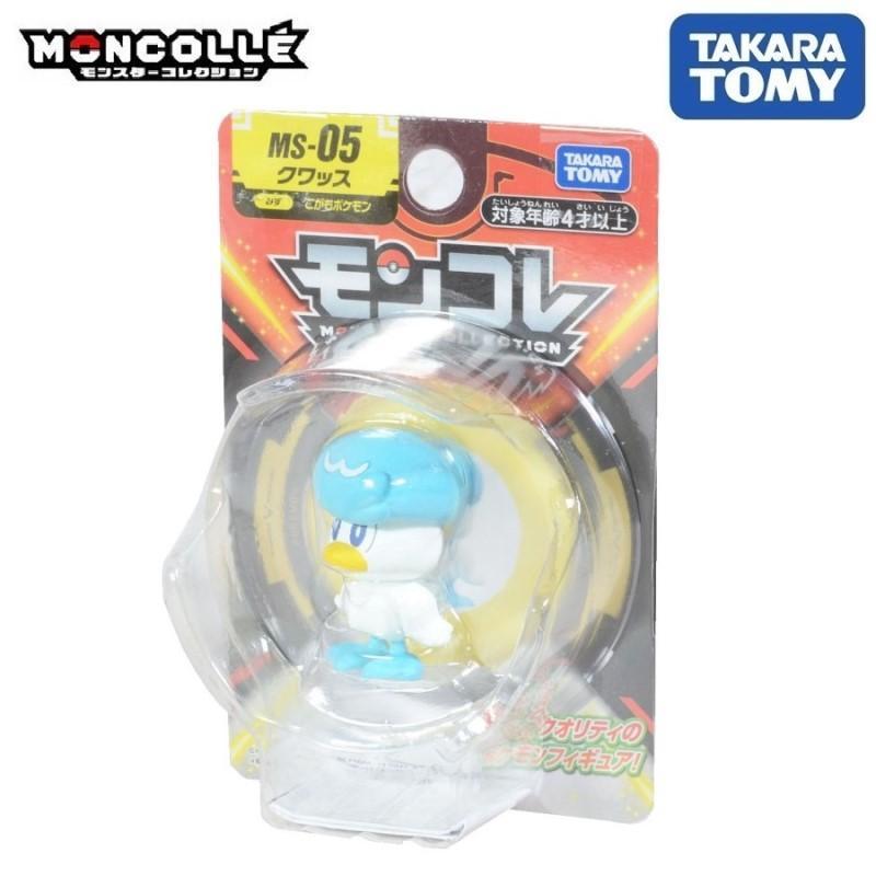 Takara