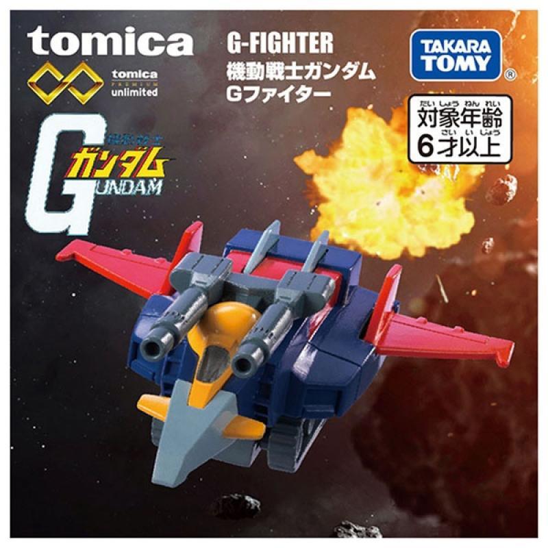 Tomica