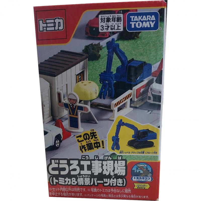 Tomica