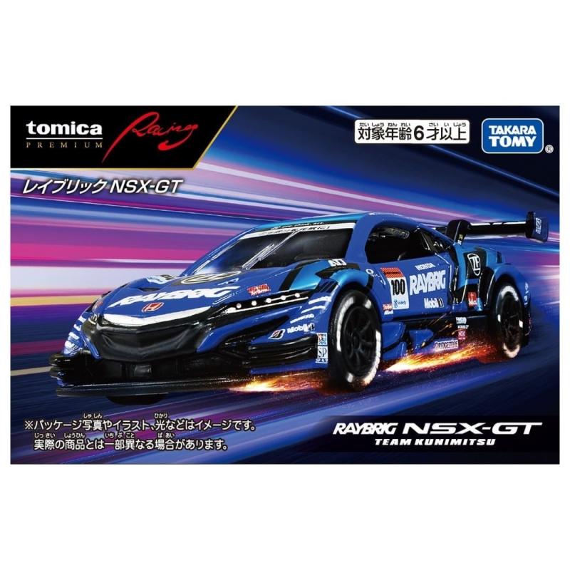 Tomica