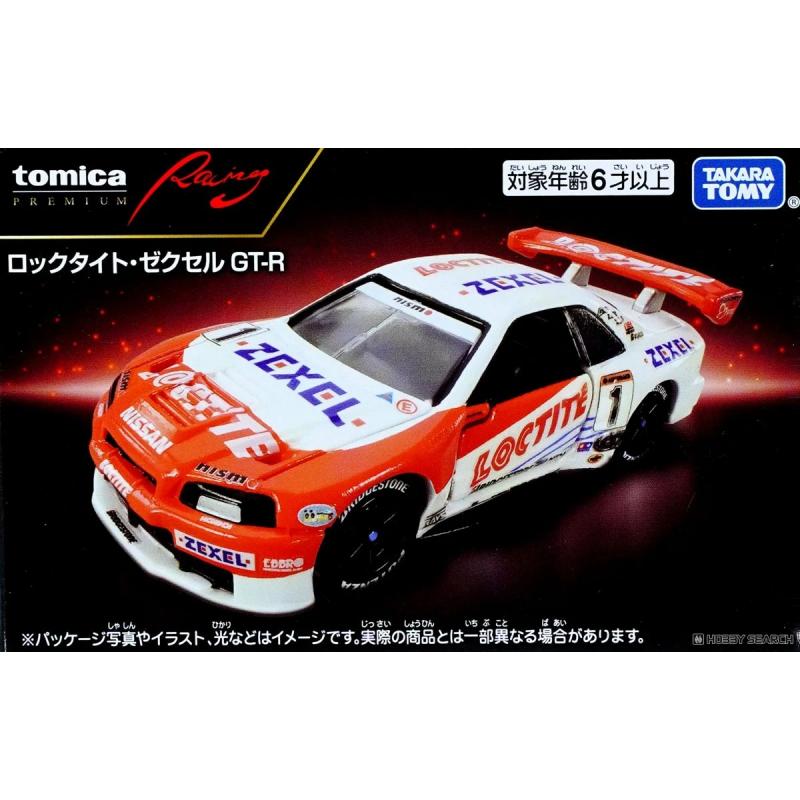 Takara