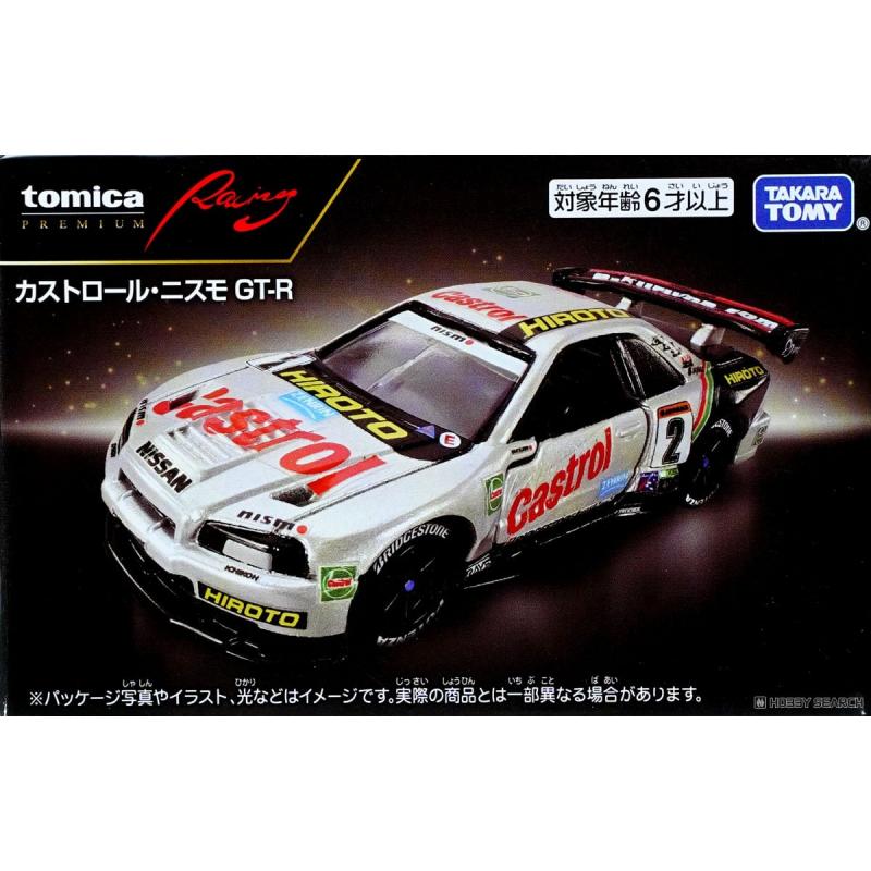 Takara