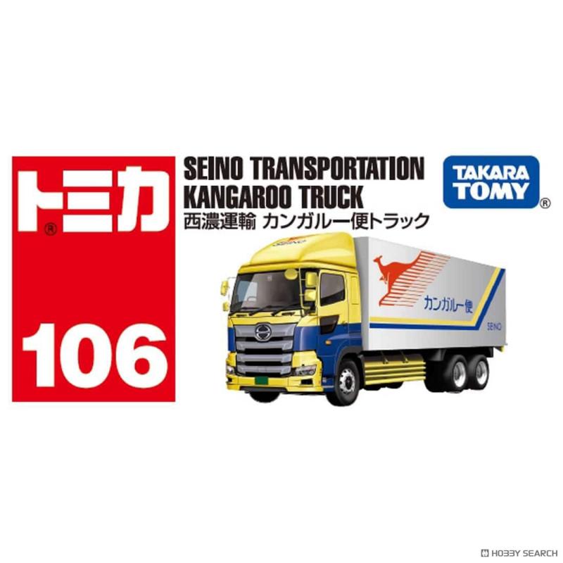 Takara