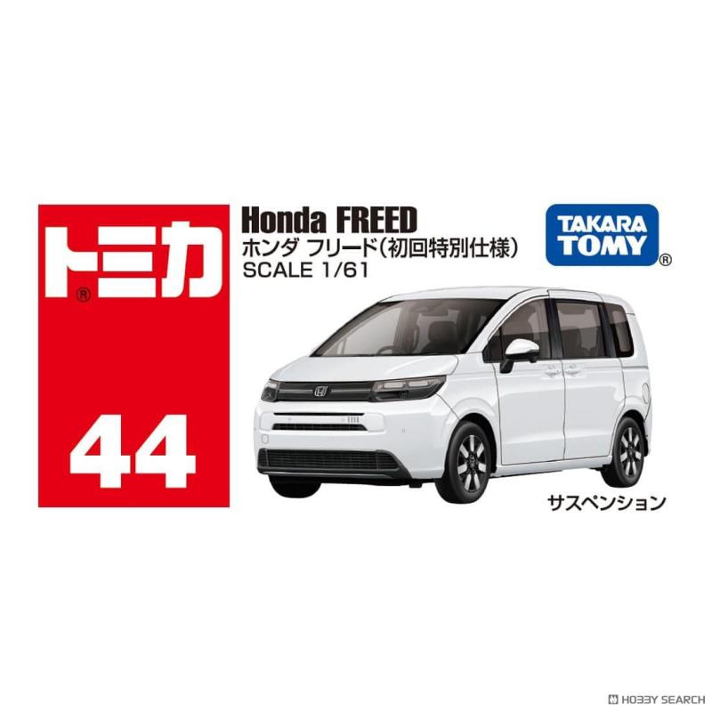 Takara