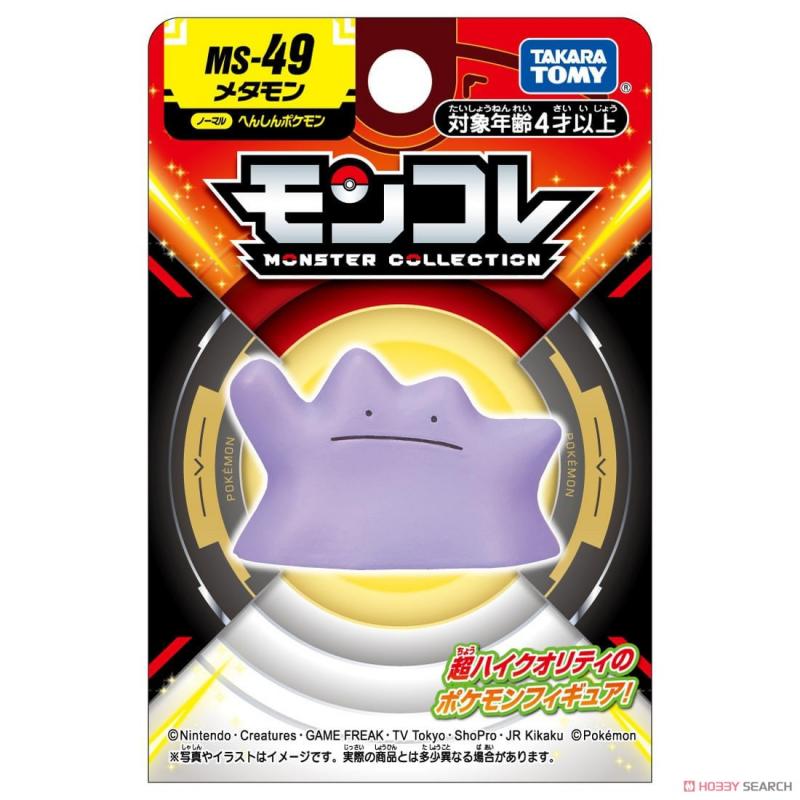 Takara