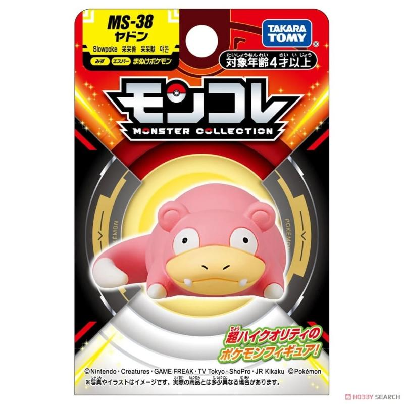 Takara
