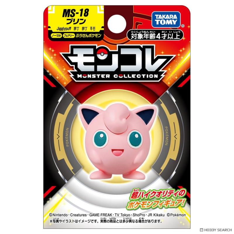 Takara