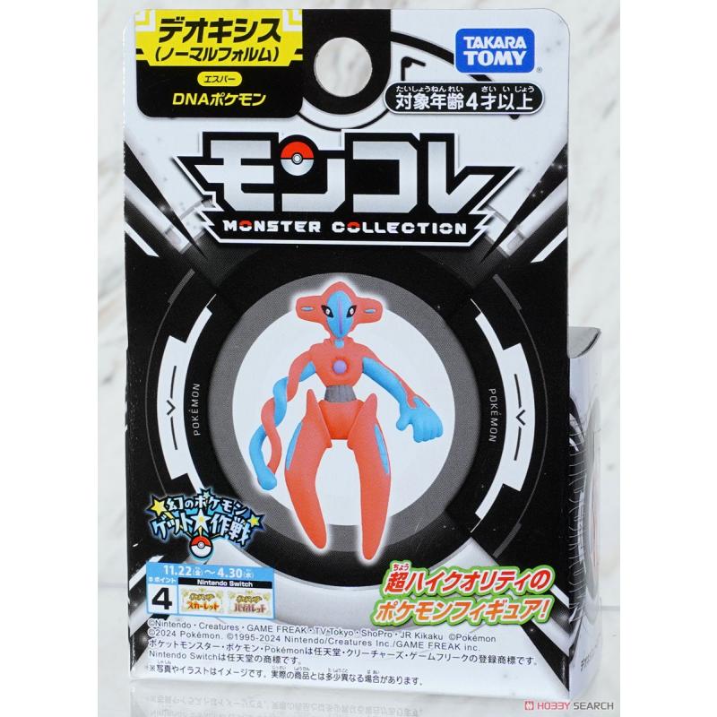 Takara