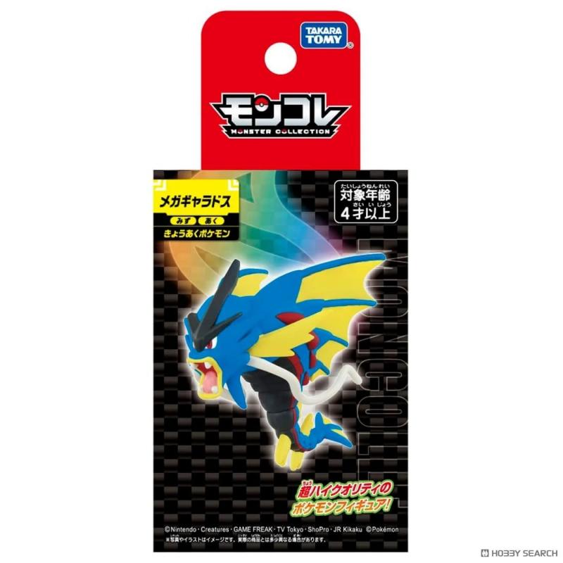 Takara