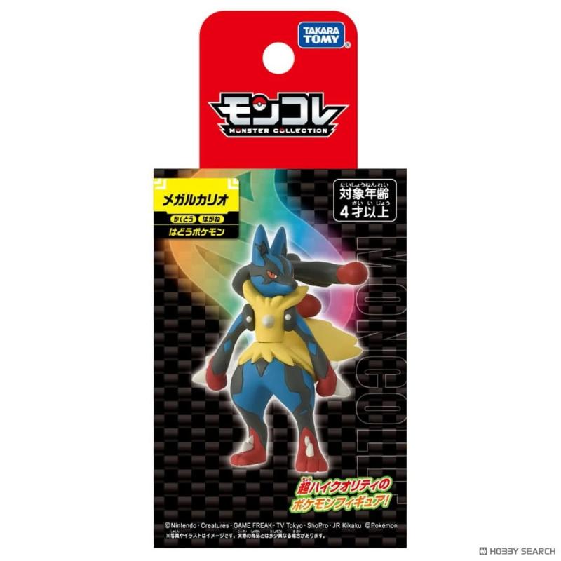 Takara
