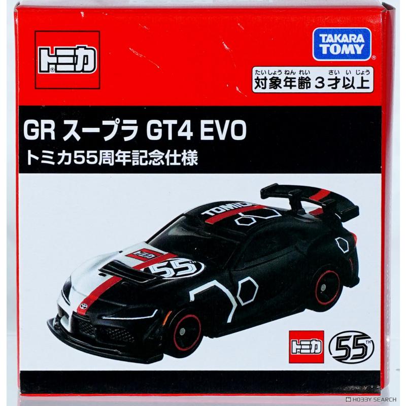 Takara