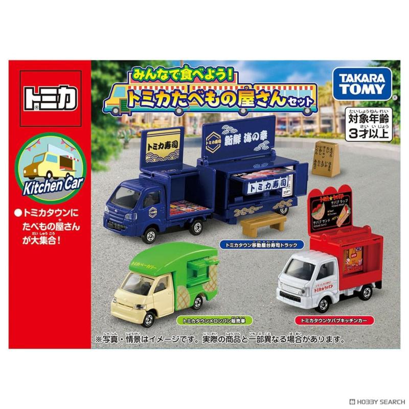 Takara