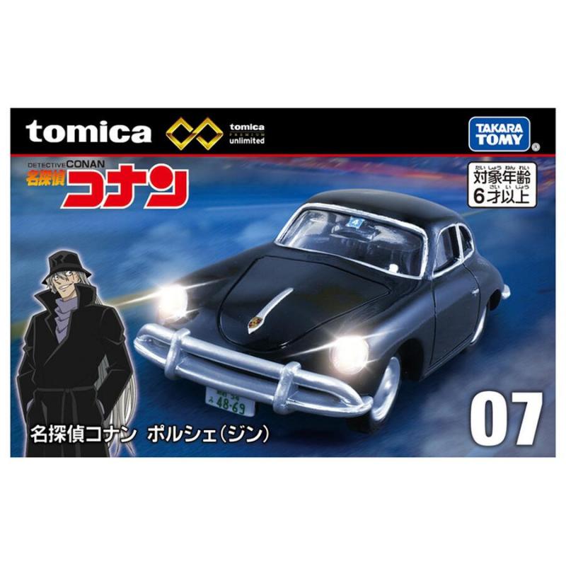 Takara