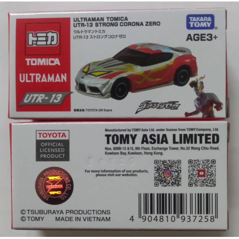 Tomica