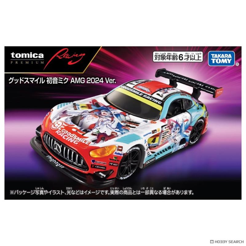 Takara