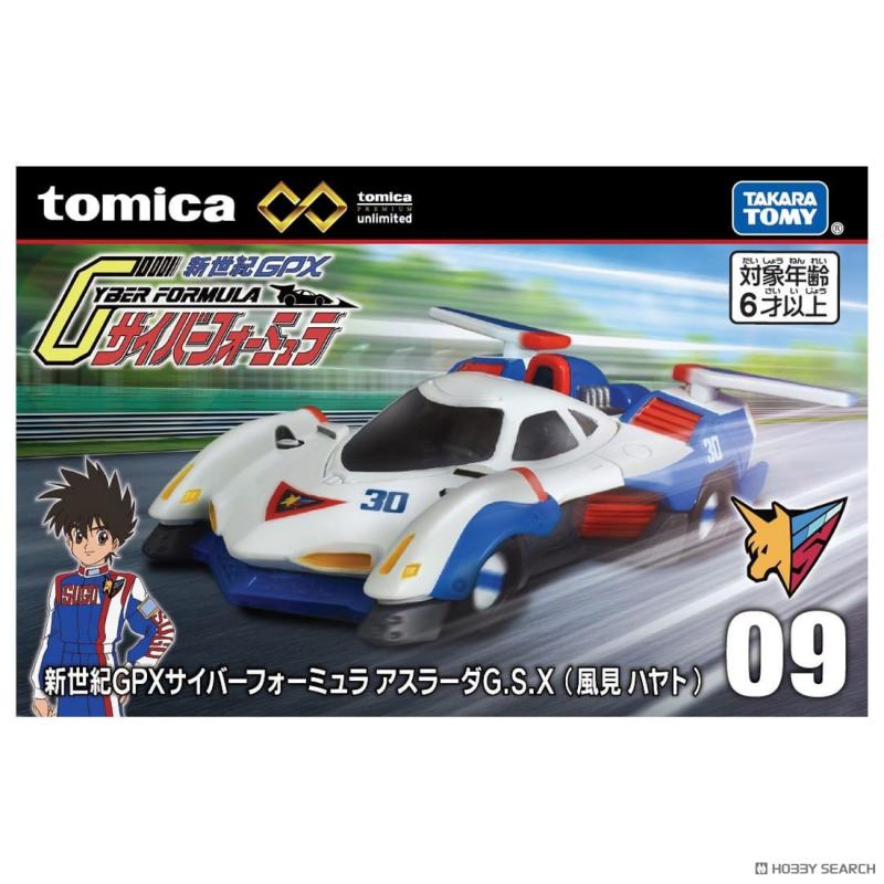 Takara