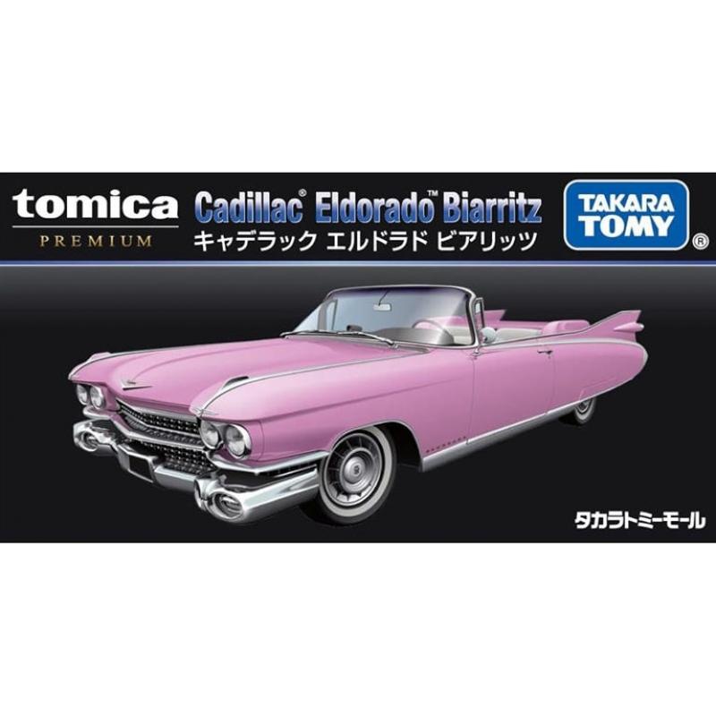 Takara