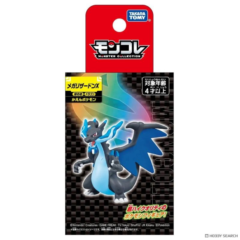 Takara