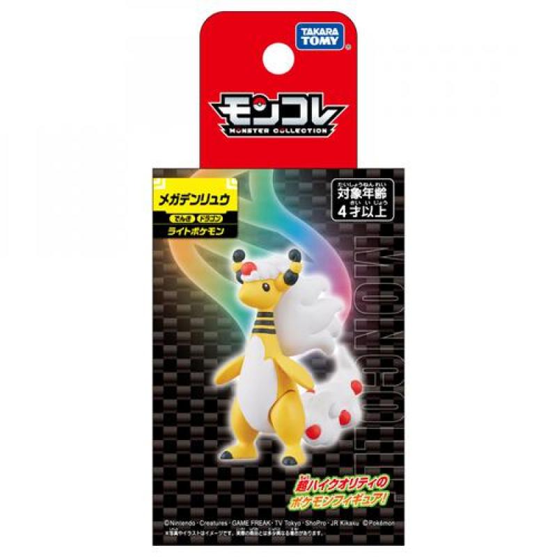 Takara