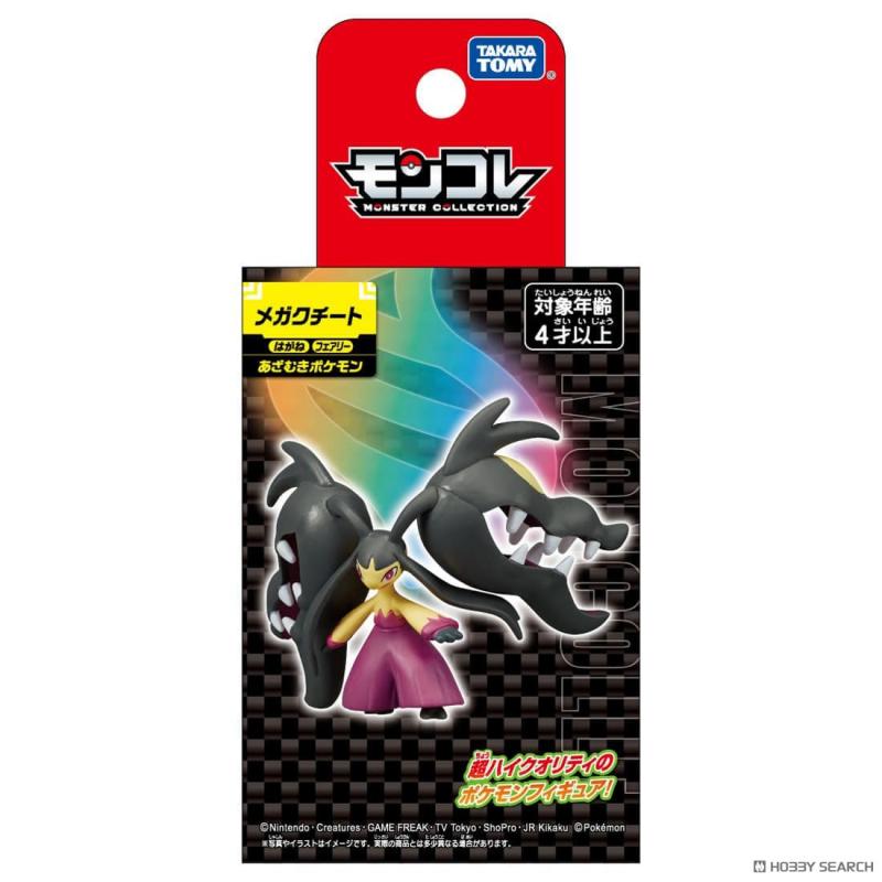 Takara