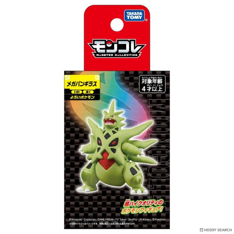 Takara