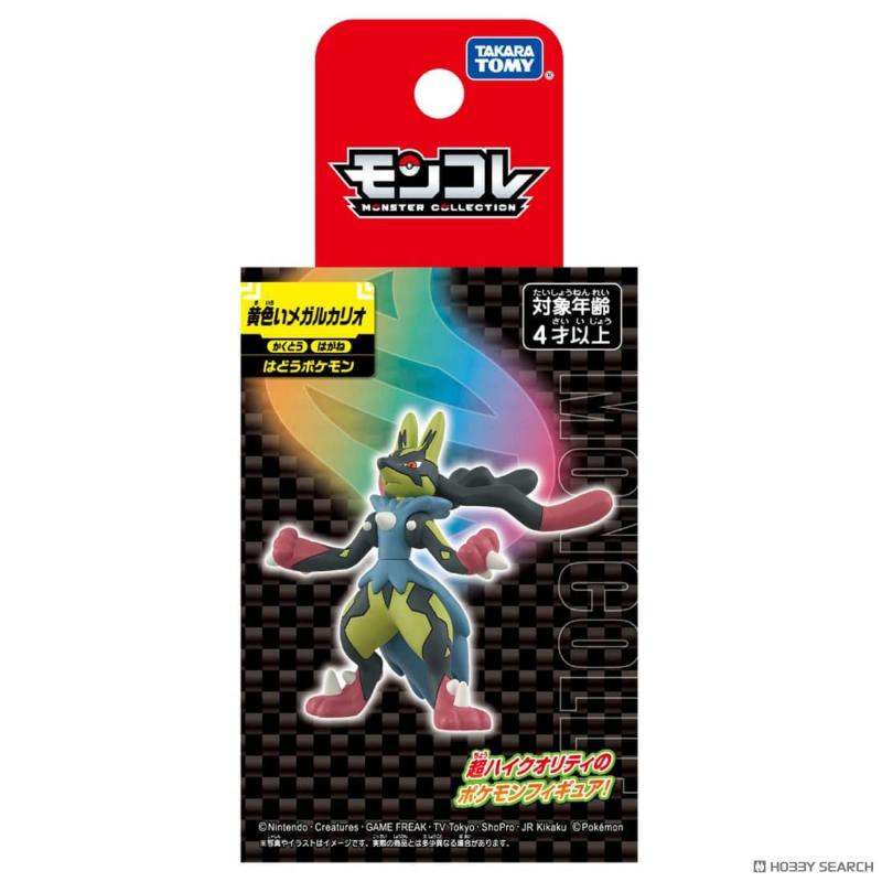 Takara