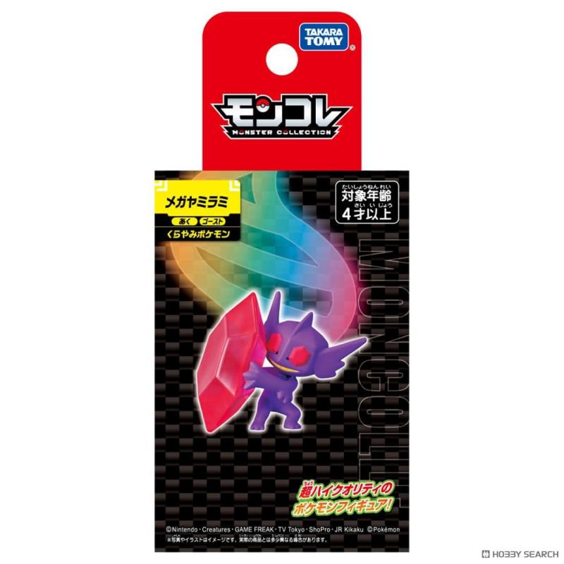 Takara