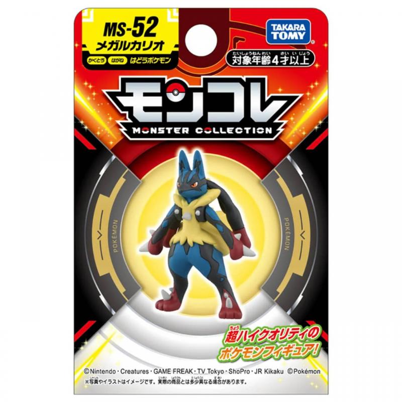 Takara