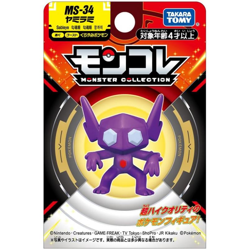 Takara