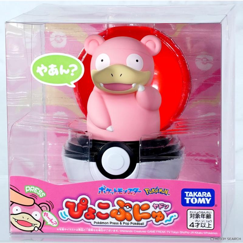 Takara