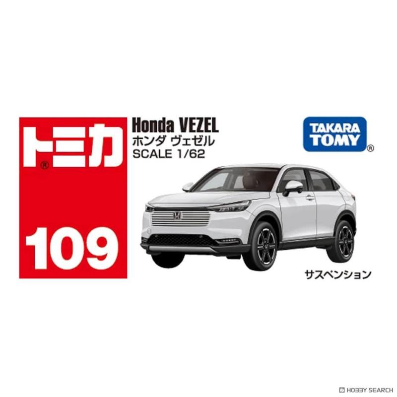 Takara