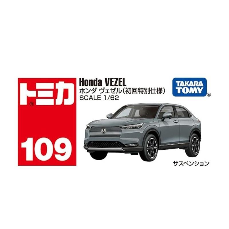 Takara
