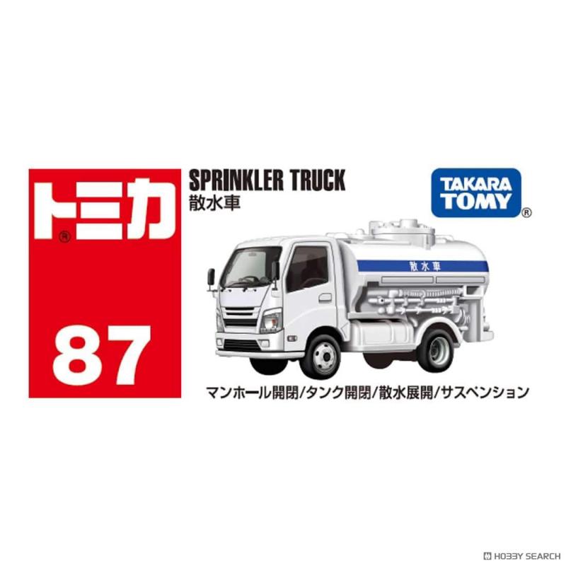 Takara