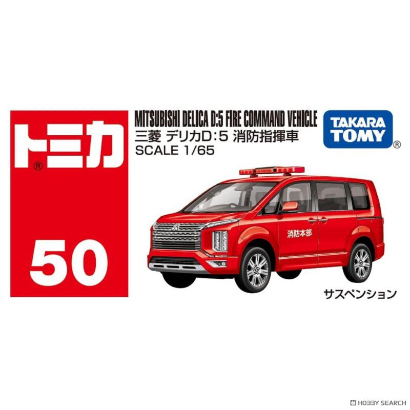 Takara