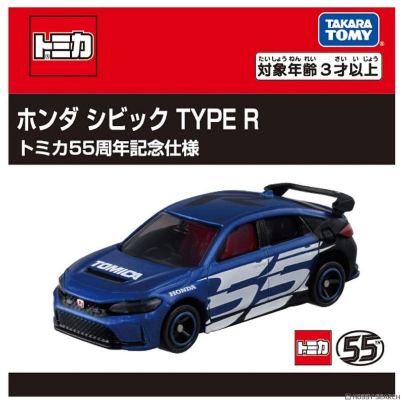 Takara