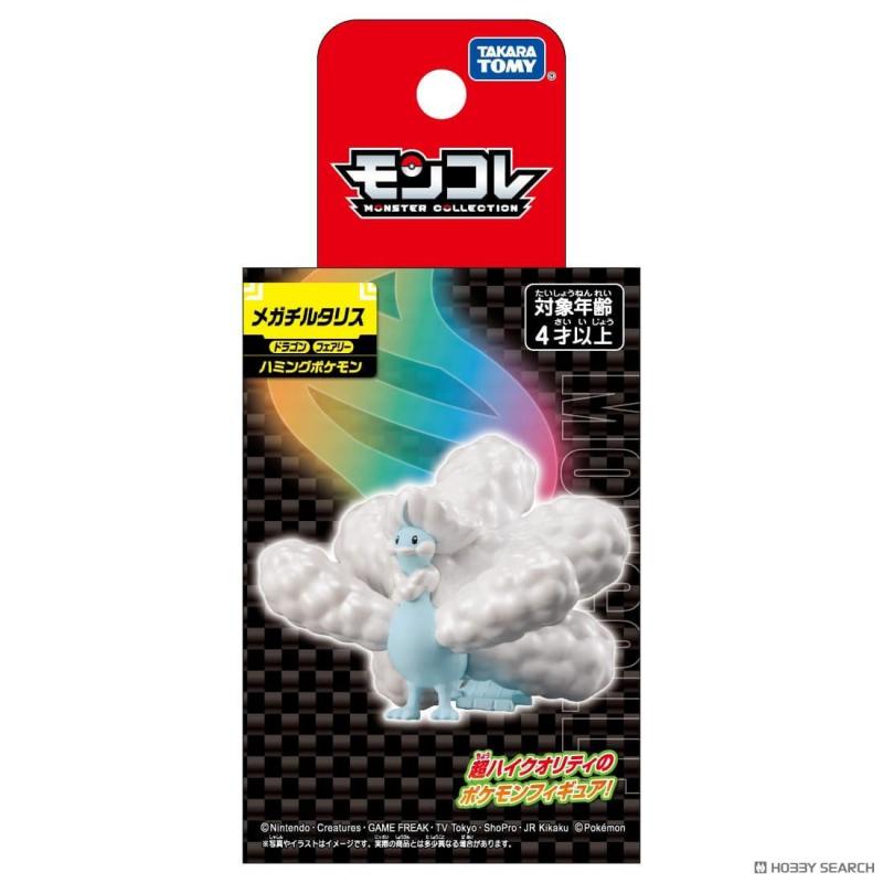 Takara