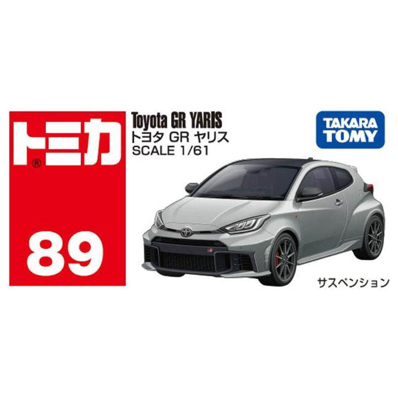 TOMICA