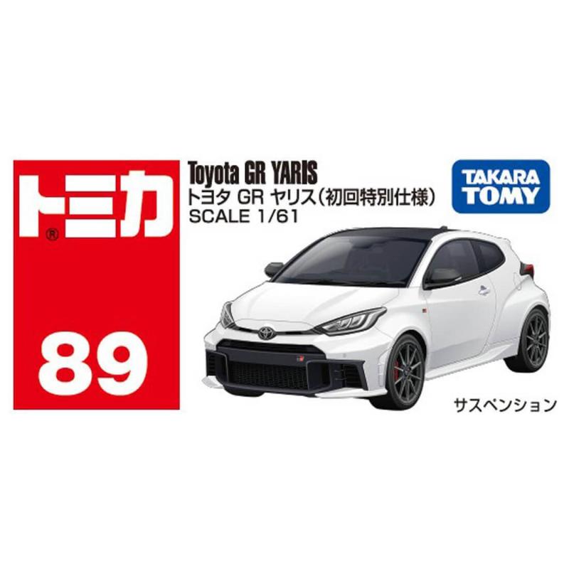 TOMICA