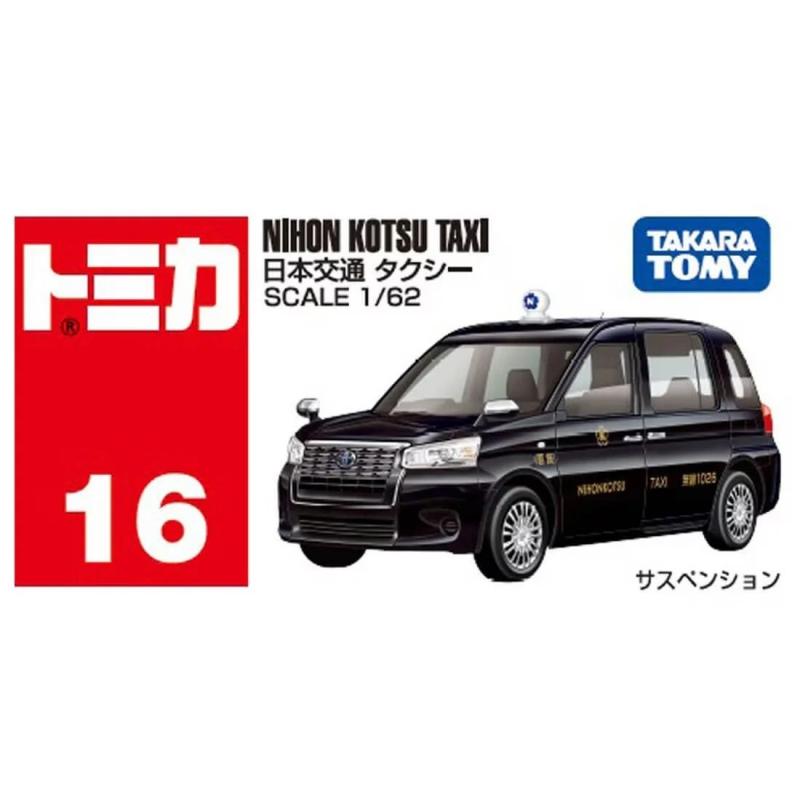 TOMICA