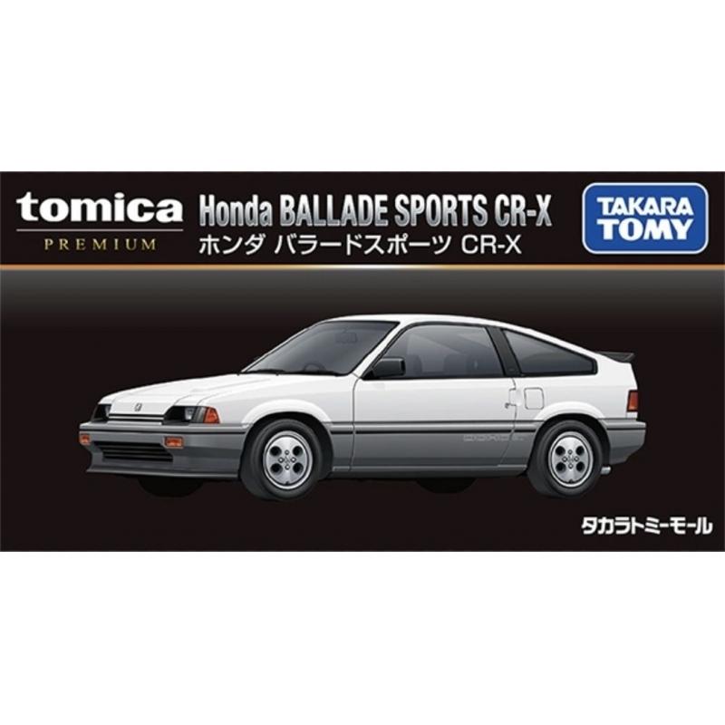 TOMICA