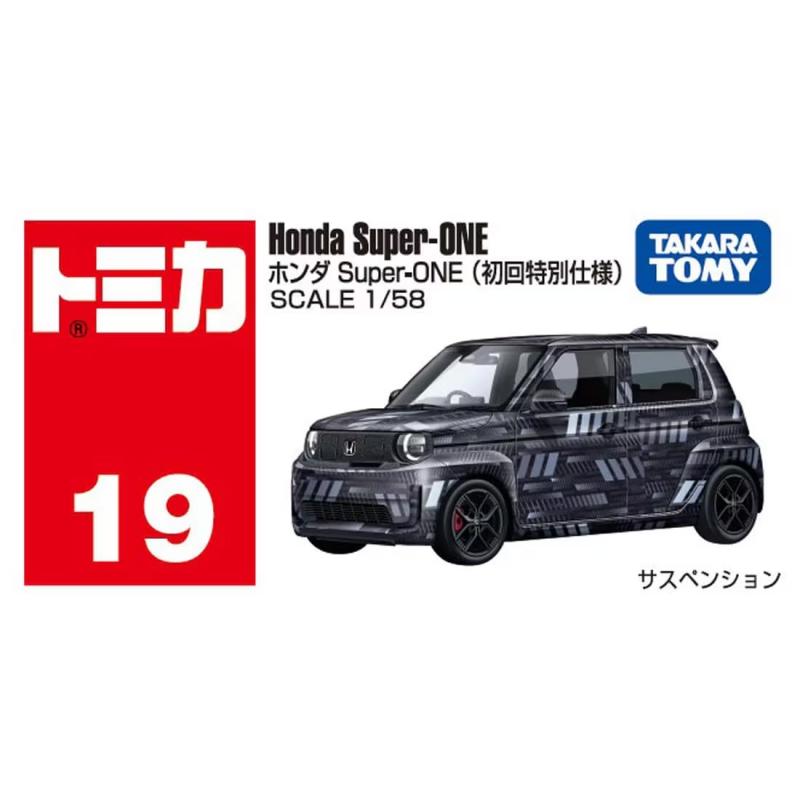 TOMICA